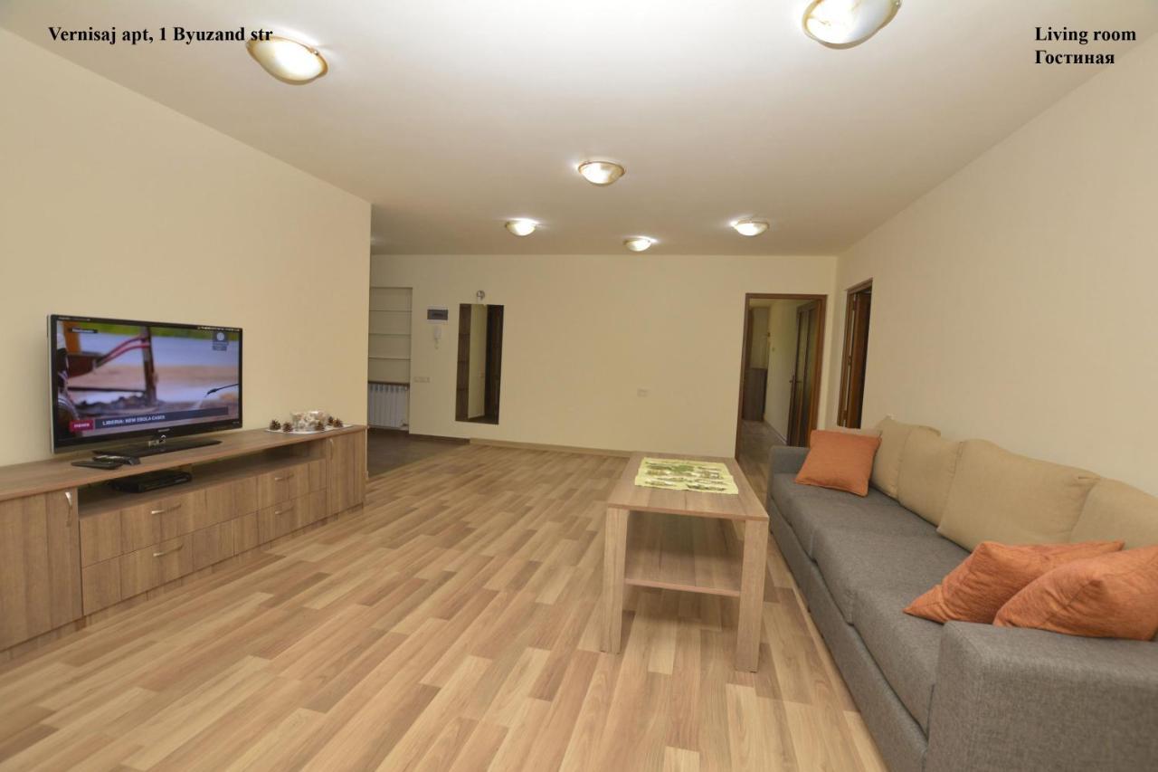 Vernisaj Apt At Republic Square & Ruben Tours Erivan Exterior foto
